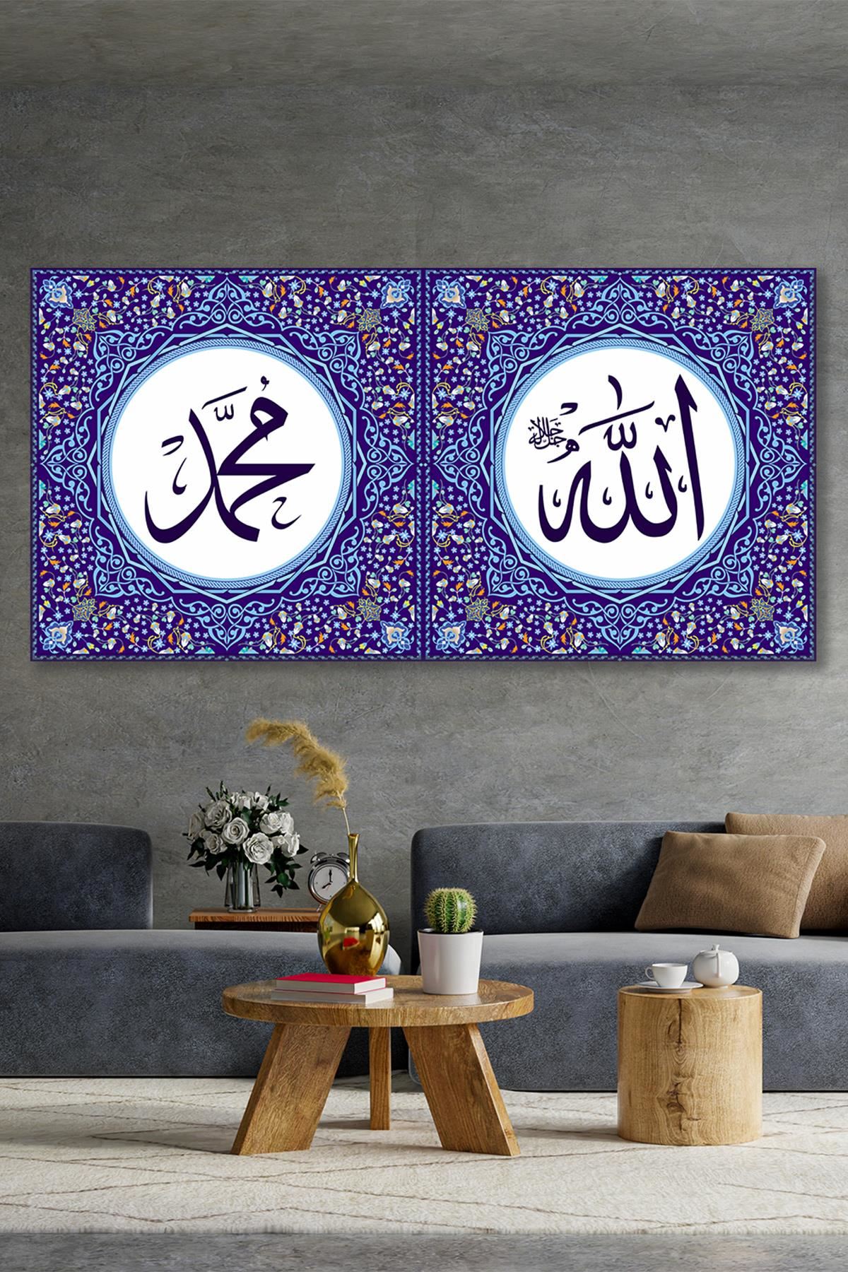 Allah Muhammed 3 Dini Art Kanvas Tablo 2221608