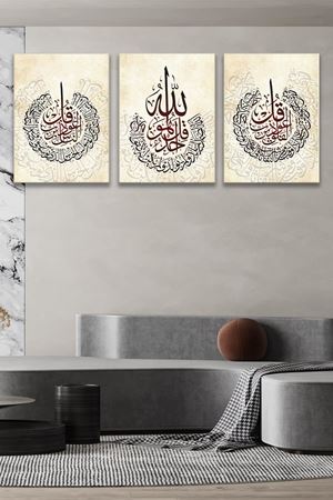 Felak İhlas Nas Suresi Üç Parça Takım Kanvas Duvar Tablo 5521188