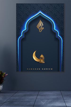 Ramazan Kerim 4a Dini Art Kanvas Tablo 2221759