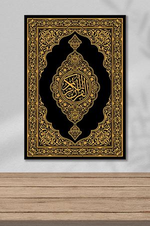 Kuran-ı Kerim Ön Kapak Dini Art Kanvas Tablo 2221724