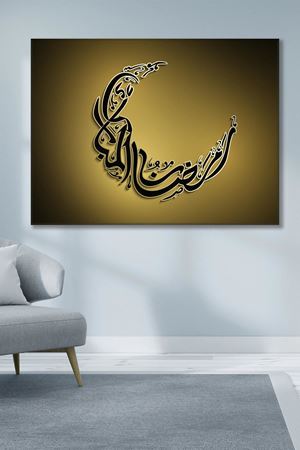 Ramazanınız Mübarek Olsun Dini Art Kanvas Tablo 2221765
