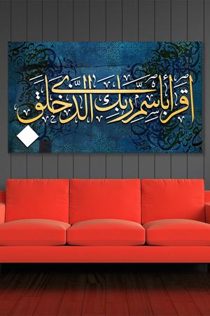 Yaratan Rabbi'nin Adıyla Oku Dini Art Kanvas Tablo 2221782