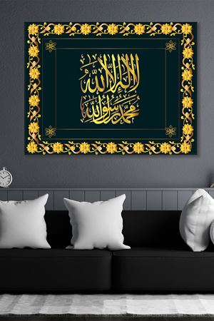 Kelime-i Tevhid 3 Dini Art Kanvas Tablo 2221718