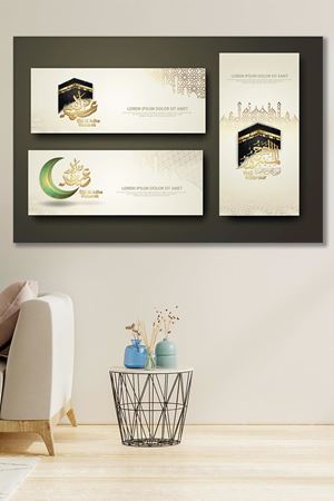 Kurban Bayramınız Mübarek Olsun 3 Dini Art Kanvas Tablo 2221727