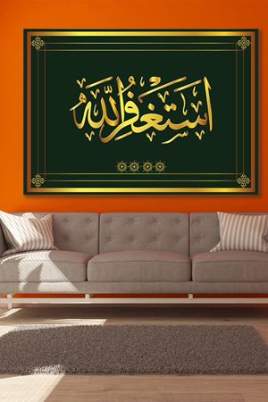 Estağfirullah Dini Art Kanvas Tablo 2221660