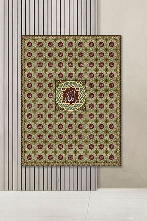 Esmaül Hüsna 3 Dini Art Kanvas Tablo 2221658