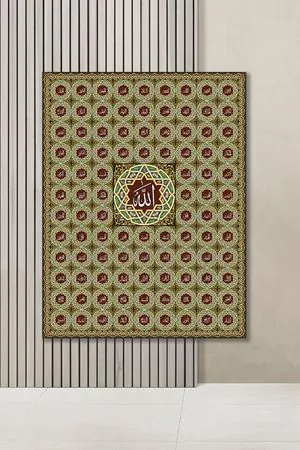 Esmaül Hüsna 3 Dini Art Kanvas Tablo 2221658