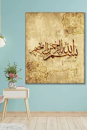 Besmele 2 Dini Art Kanvas Tablo 2221635