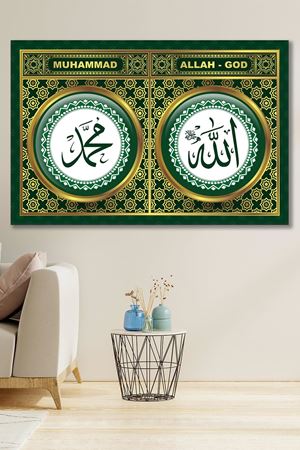Allah Muhammed Dini Art Kanvas Tablo 2221609