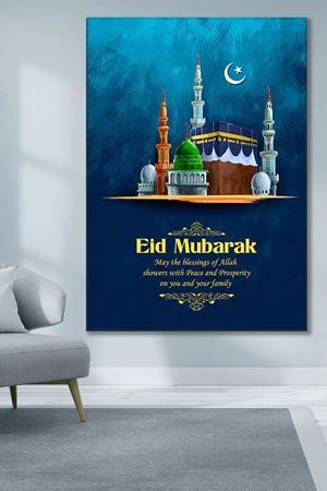 Bayramınız Mübarek Olsun 10 Dini Art Kanvas Tablo 2221633