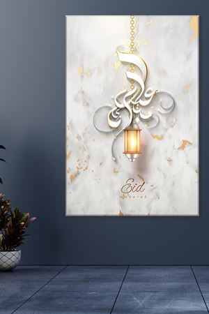 Bayramınız Mübarek Olsun 3 Dini Art Kanvas Tablo 2221627