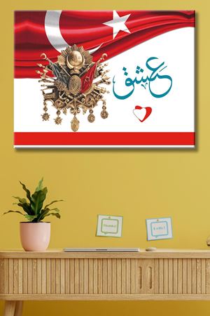 Osmanlı Turası  - 108006 -  Dekoratif Duvar Kanvas Tablo