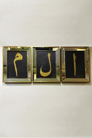 Elif Lam Mim Antik Altın Ayna Çerçeveli Simli Lüks Takım Tablo 56987