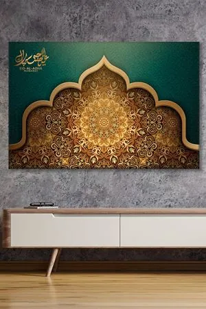 Kurban Bayramınız Mübarek Olsun 4 Dini Art Kanvas Tablo 2221728