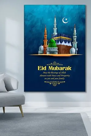 Bayramınız Mübarek Olsun 10 Dini Art Kanvas Tablo 2221633